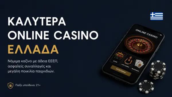 Online Casinos Without Verification Enjoy Gaming with Ease -660075276