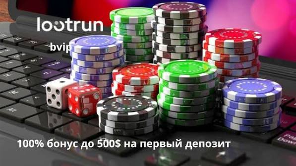 Лутран Казино — Официальный сайт Обзор и особенности